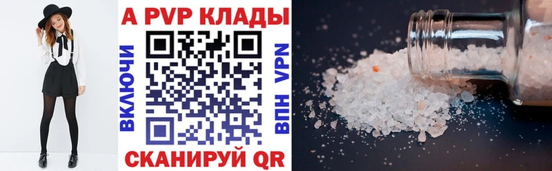 Купить наркотик аптеки Троицк СОЛЬ  КОКАИН  МЕФ  Марихуана 
