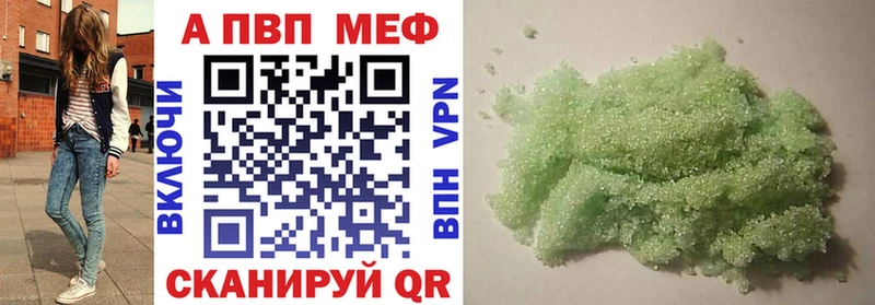 кракен ONION  Троицк  Alpha PVP СК КРИС 