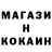 A-PVP кристаллы Gorg Force