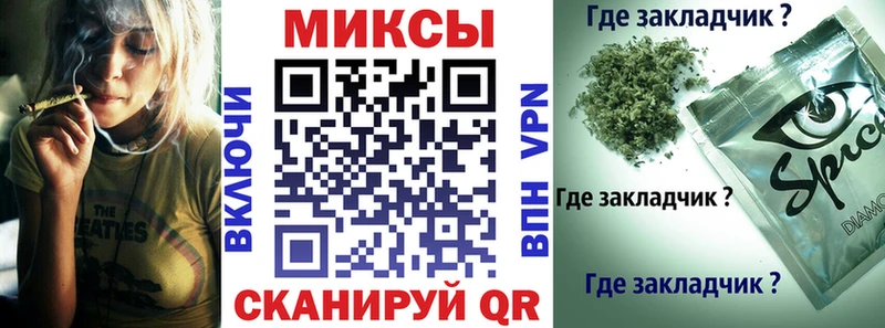 Бутират BDO  продажа наркотиков  Троицк 