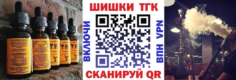 Cannafood марихуана  магазин продажи наркотиков  Троицк 