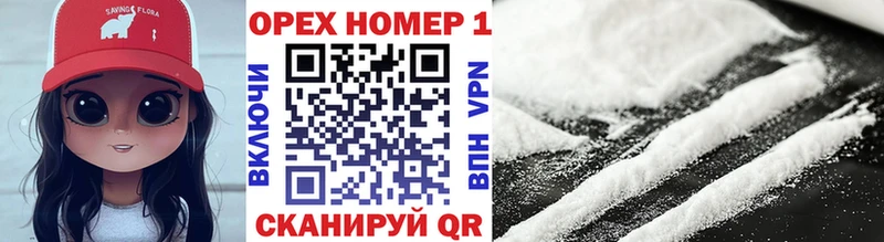 закладка  Троицк  COCAIN 98% 