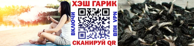 купить наркотик  Троицк  ГАШИШ индика сатива 