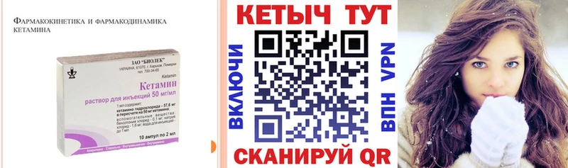 купить наркоту  Троицк  Кетамин VHQ 