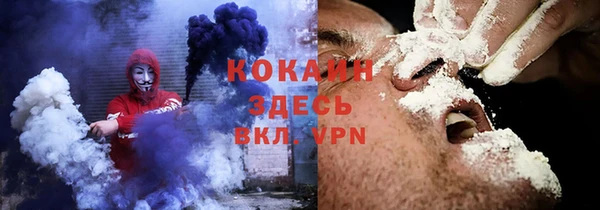ешки Саяногорск