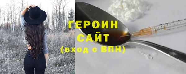 героин Балахна