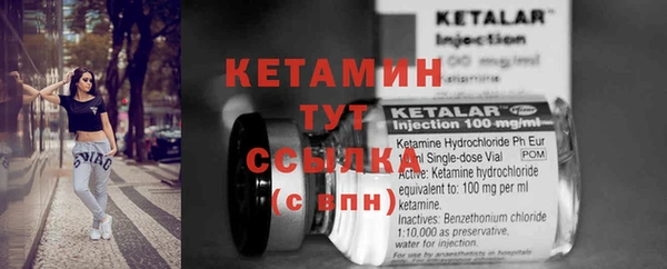 ECSTASY Балабаново