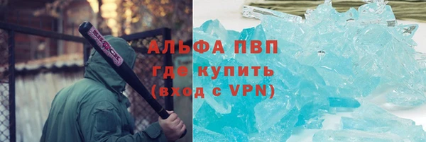 герыч Баксан