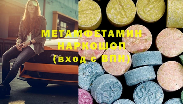 Альфа ПВП Сафоново
