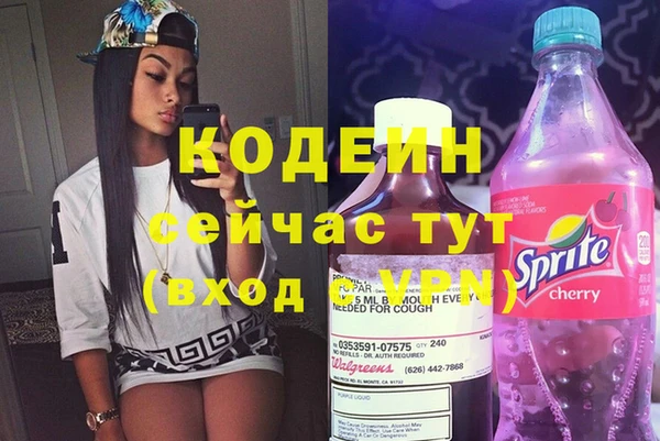 Альфа ПВП Сафоново
