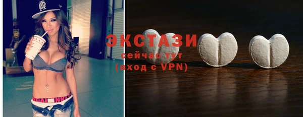ECSTASY Балабаново