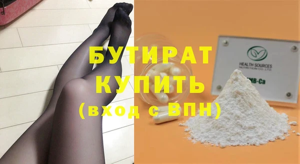 ECSTASY Балабаново