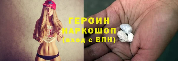 героин Балахна