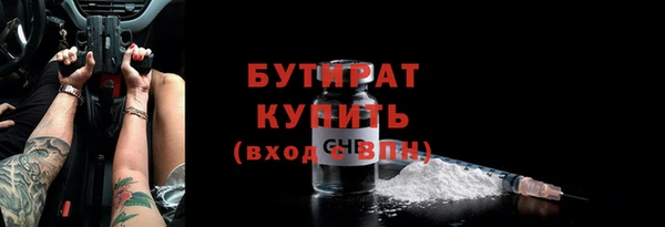 герыч Баксан