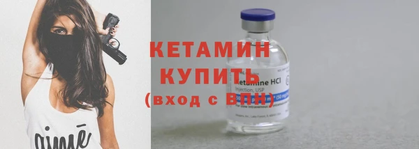 ешки Саяногорск