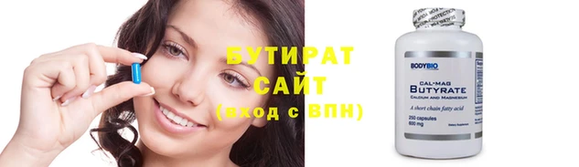 ECSTASY Балабаново