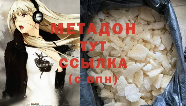 герыч Баксан