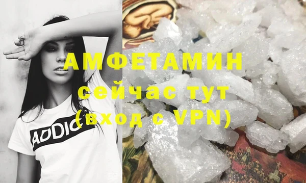 ECSTASY Балабаново