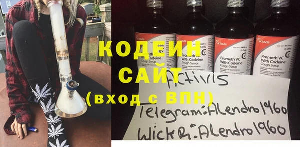ешки Саяногорск