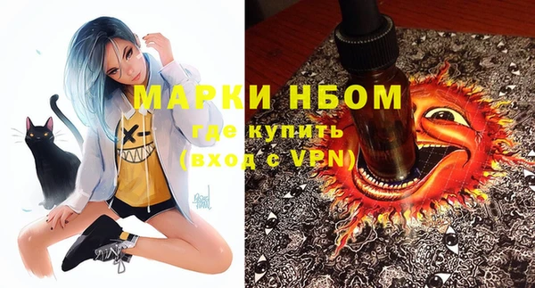 герыч Баксан