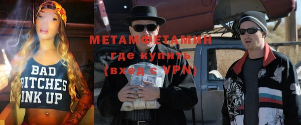 героин Балахна