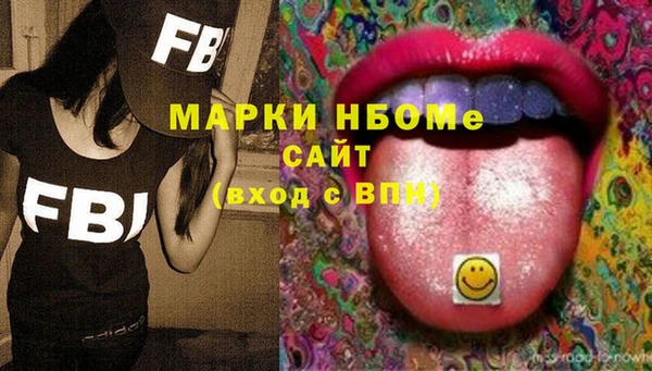 героин Балахна