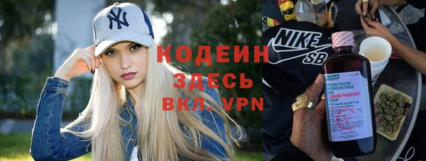 героин Балахна