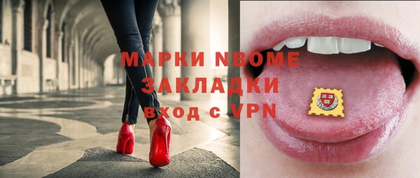 ешки Саяногорск