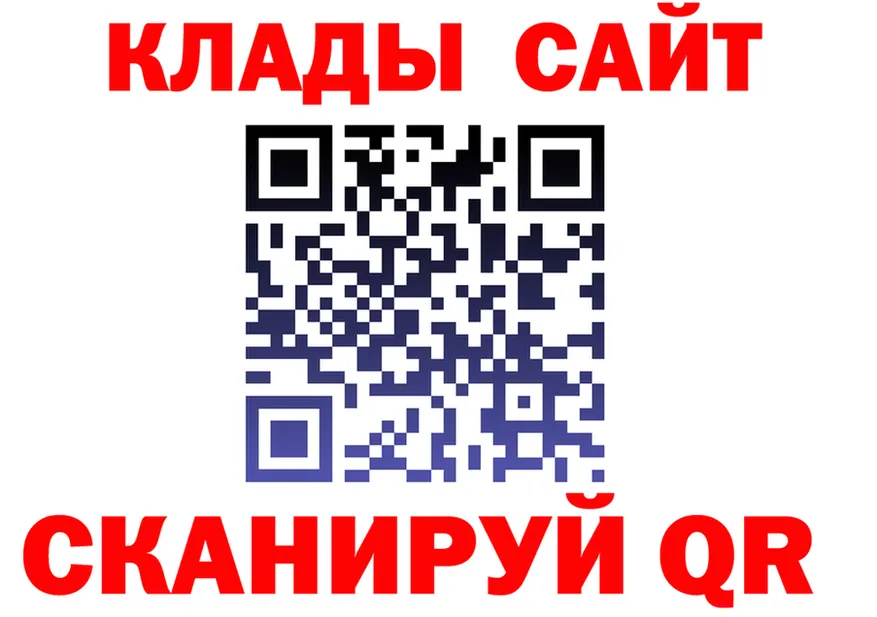 МЯУ-МЯУ мука ссылка площадка OMG Троицк
