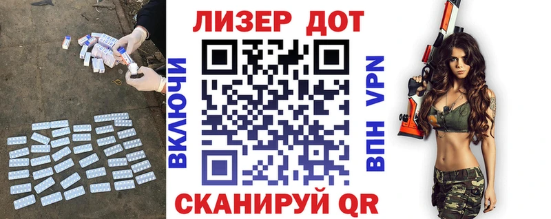 цены   Троицк  Лсд 25 экстази ecstasy 