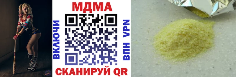 это телеграм Троицк МДМА VHQ купить цена