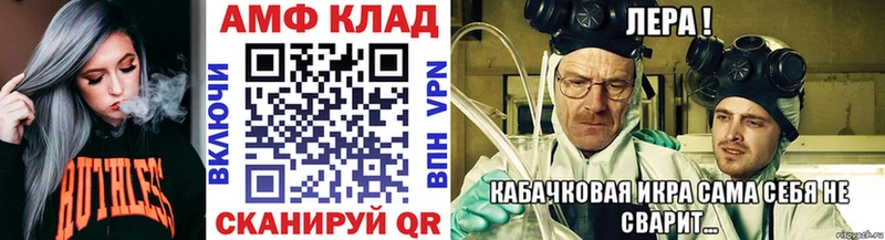 ОМГ ОМГ ссылки  Троицк  Первитин витя 
