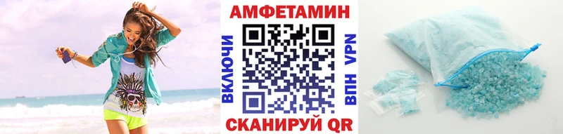 МЕТАМФЕТАМИН Декстрометамфетамин 99.9% Троицк