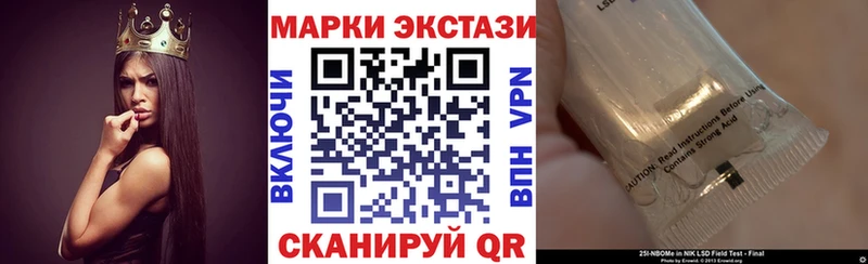 omg как зайти  Троицк  Наркотические марки 1,5мг  сколько стоит 