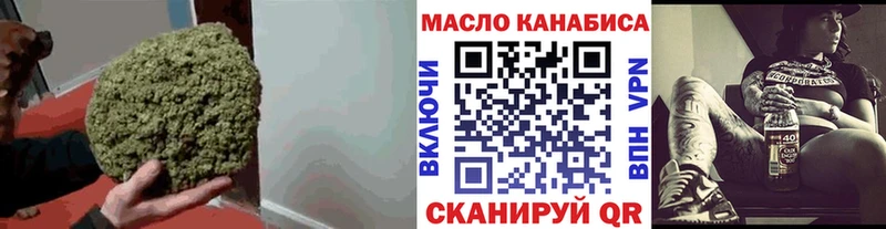 купить  сайты  Троицк  Дистиллят ТГК Wax 
