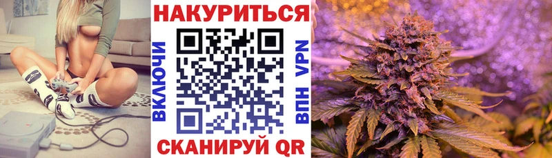 закладки  Троицк  Марихуана White Widow 